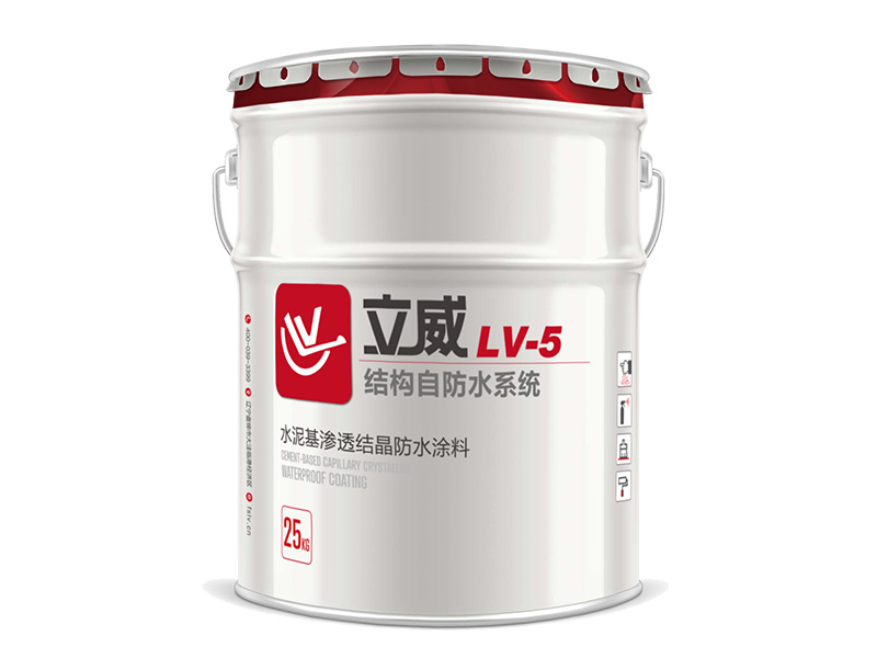 LV-5水泥基渗透结晶型收米体育直播app下载苹果版涂料