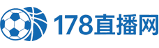 178直播_在线免费世界杯直播_足球直播_nba直播