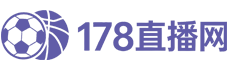 178直播_在线免费世界杯直播_足球直播_nba直播_178体育直播网