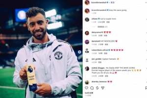 英超赛季第18次助攻！B费社媒晒MVP奖杯：继续保持当前的势头！