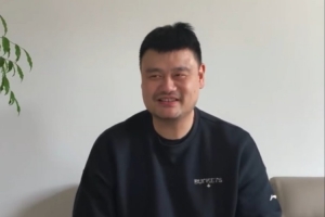 姚明祝福王治郅：希望再过十年二十年你以教练身份再入选名人堂