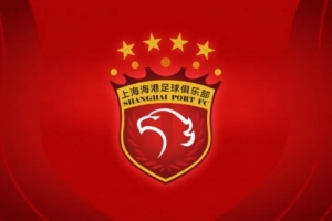 上海海港足球俱乐部 文明观赛倡议书