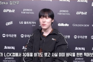 Zeka：中路哪怕亏两波线只要能帮队友解围，我认为也是可以接受的