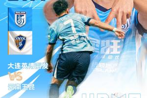 英博vs玉昆首发：4外援PK5外援，斯坦丘、毛伟杰先发，奥斯卡出战