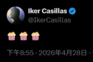 当年被剥夺主力！穆帅可能重返皇马，卡西社媒连发三个爆米花表情