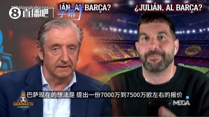 六台：马竞对小蜘蛛标价1.2亿欧，巴萨计划报价7000万-7500万欧