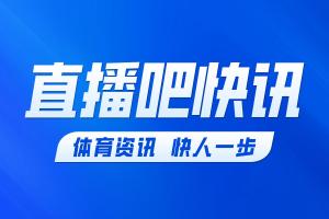 巴黎扳回一城，1-1拜仁！