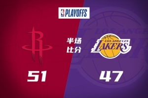 半场-火箭51-47领先湖人 伊森&小贾均10分里夫斯复出11+6 老詹8分
