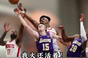 解说：火箭的小伙子们不可思议 看着年轻人进步的过程让人喜悦