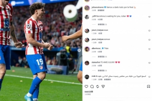 点射扳平！阿尔瓦雷斯社媒晒庆祝照：我们会为晋级决赛全力以赴