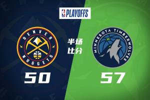半场战报-森林狼57-50领先掘金 小香农12分 卡约5中5 穆雷11中3