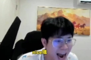 看错位置了劳累wayward看Thehank加入以为zika被踢大喊Nice！