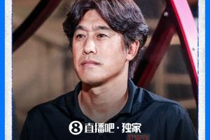 直播吧独家：辽宁铁人决定换掉主帅李金羽，徐正源基本确定接手