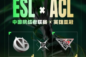让一追二！echo沙王多次空大 shiro风行接管团战 VG 2-1 RES