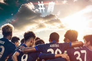 MATCH DAY 并肩 中超10轮 ⚽武汉三镇vs青岛海牛 5月6日 19:00
