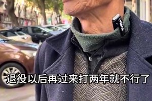 懂球啊！一球迷老大爷：生涯后期的乔丹没詹姆斯强！