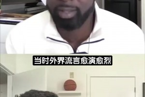 名记Haynes：浓眉下赛季前很可能离开奇才 他不走我会很意外