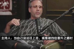 富保罗：就因为反感詹姆斯，有NBA球员插手年轻人的经纪招募